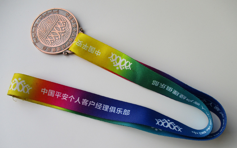 custom nylon lanyard with award medal