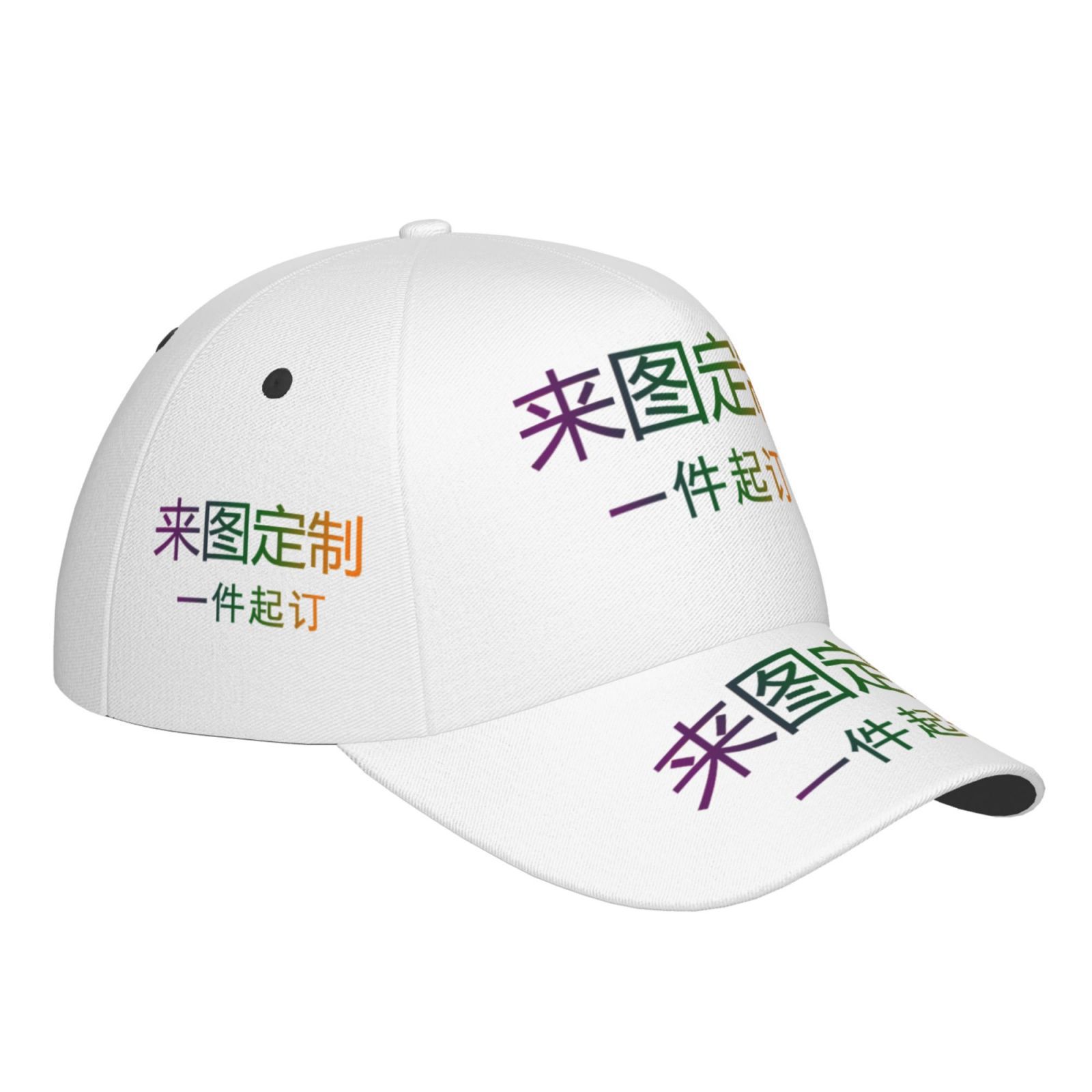 custom all over printed baseball cap snapback no minimum