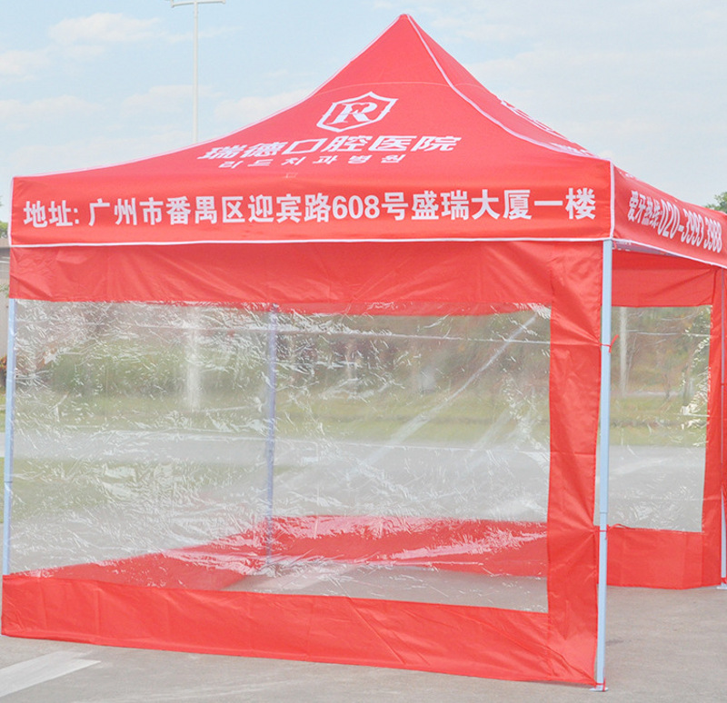 Custom red pop up tent with transparent side walls Custom red pop up tent with transparent side walls