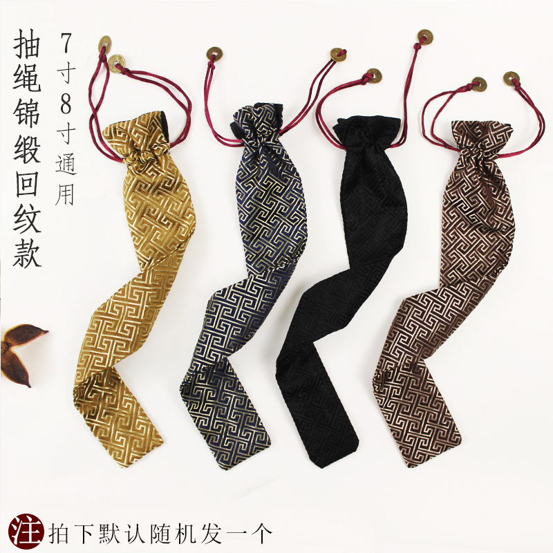 Chinese Brocade Folding Fan Pouches Meander Pattern Small