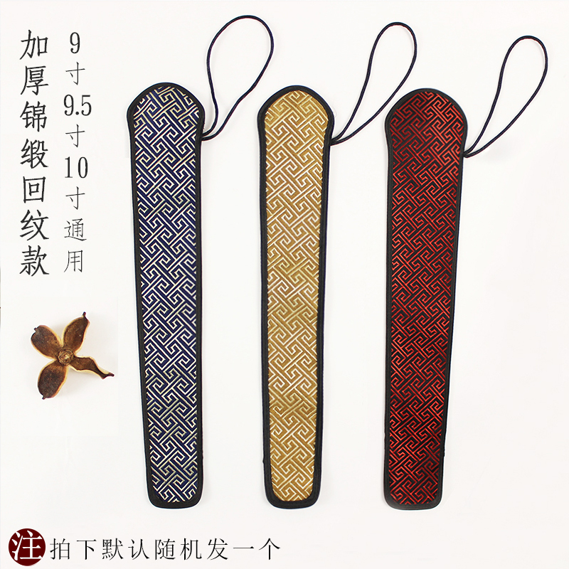 Chinese Folding Fan Pouches Thickened Brocade Meander Pattern Large