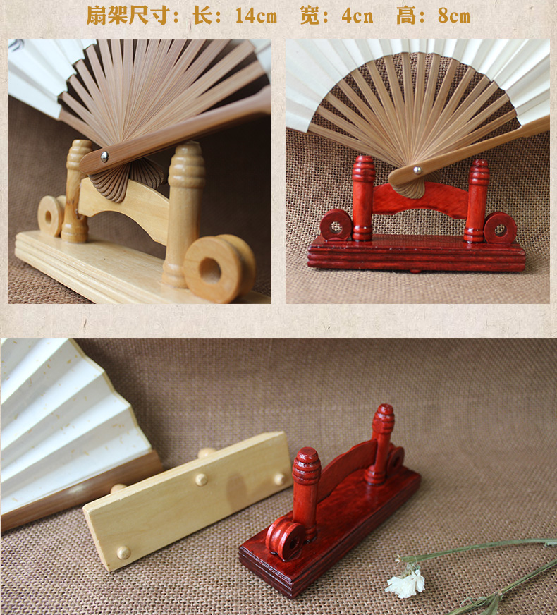Original wood color folding fan stand Original wood color folding fan stand