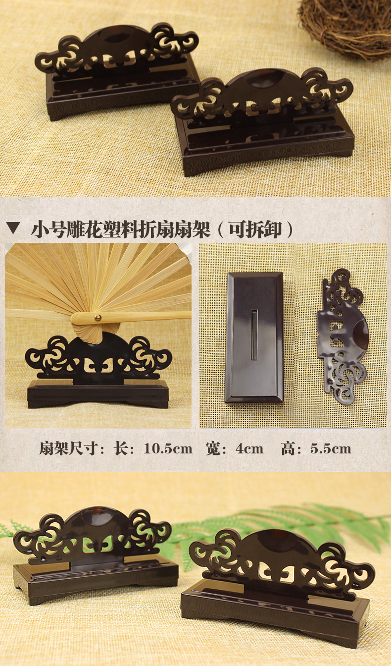 Plastic folding fan stand Plastic folding fan stand