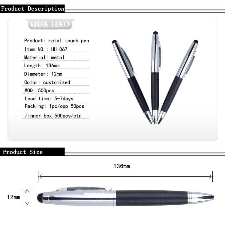 Stylus metal ballpoint pen Stylus metal ballpoint pen