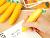 Cute Banana Pen Cute Banana Pen
