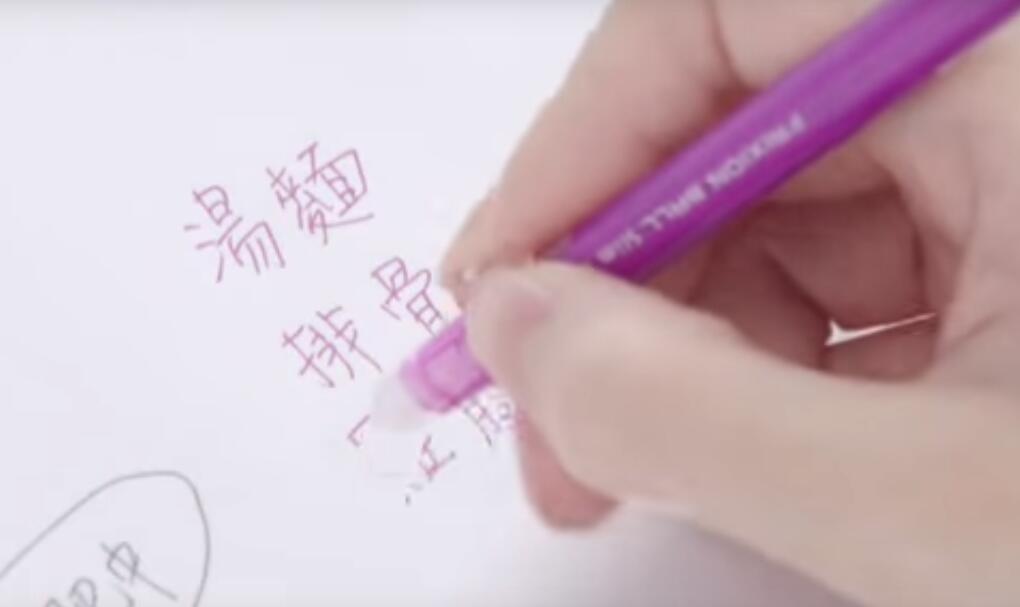 Custom Erasable Pens, Conical Tip Custom Erasable Pens, Conical Tip