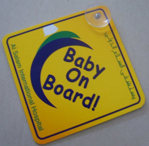 custom baby on board sign, car window sign wholesale custom baby on board sign, car window sign wholesale