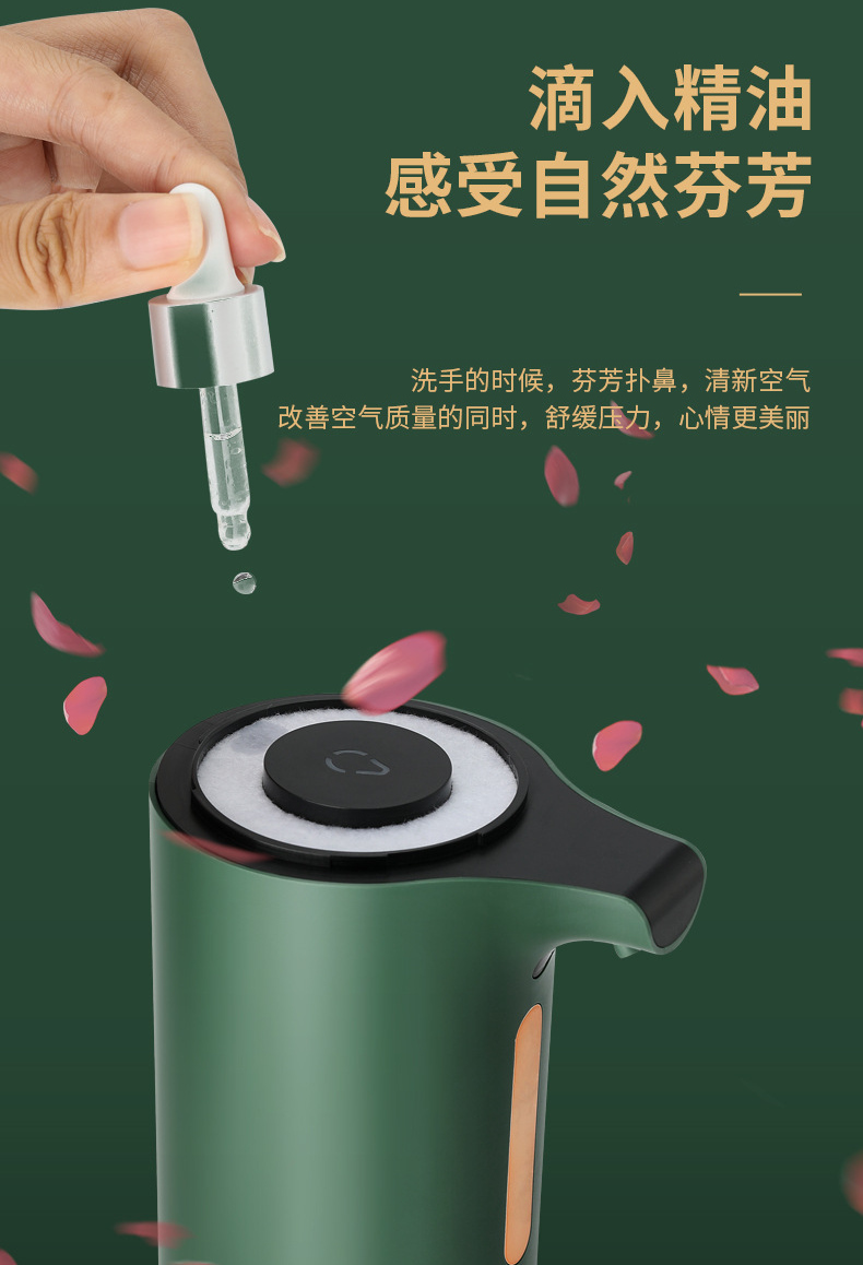 white automatic foaming soap dispenser touchless refillable