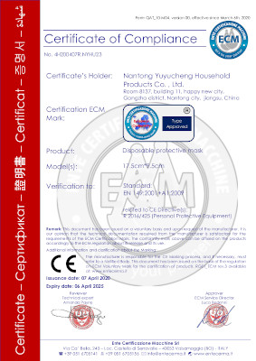 Daily face mask CE certificate Daily face mask CE certificate