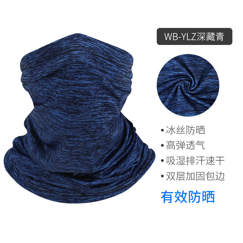 cooling neck gaiter wholesale sun shade UV protection face mask scarf