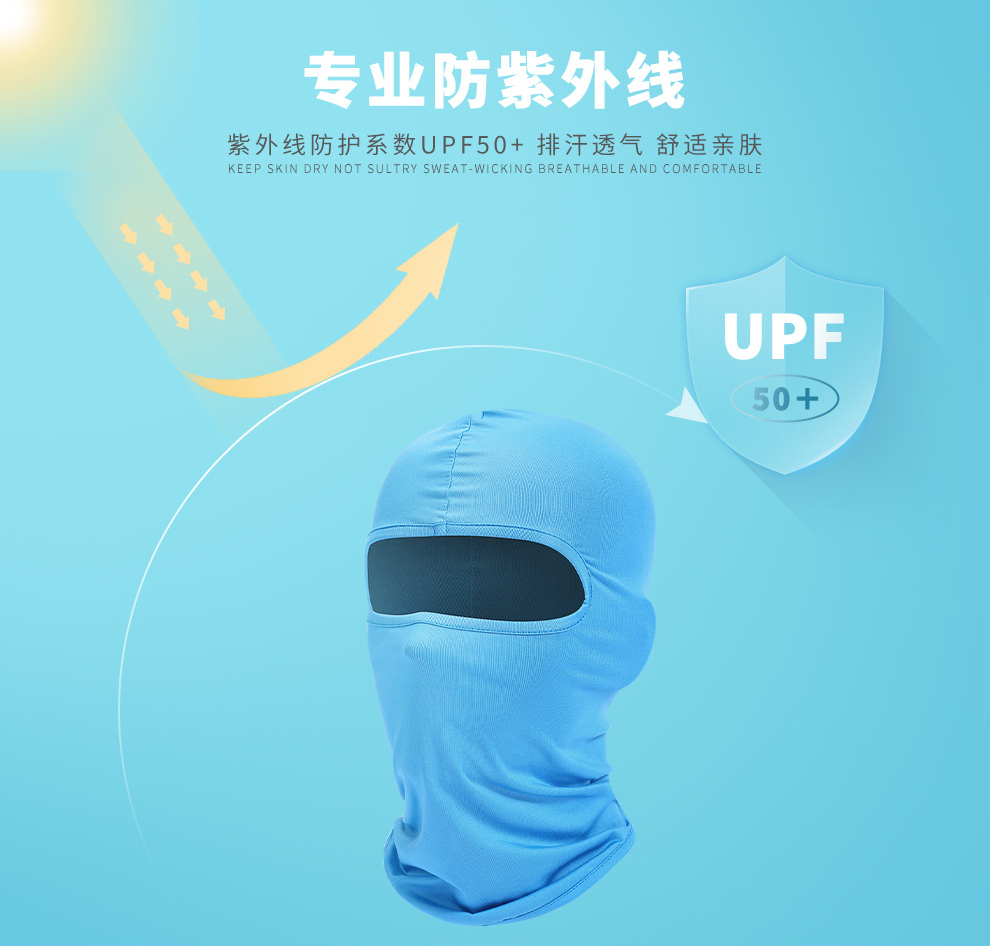 anti UV spf 50+ balaclava cycling motorcycle full face mask wholesale