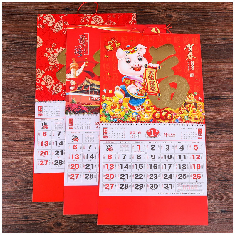 wall calendar wall calendar