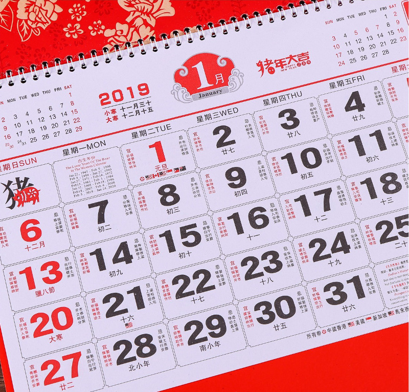 wall calendar wall calendar