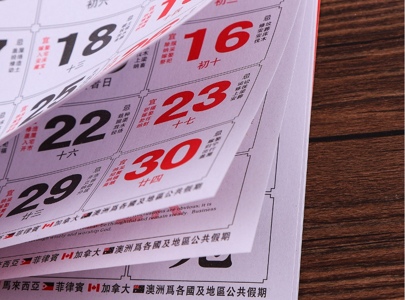 wall calendar wall calendar