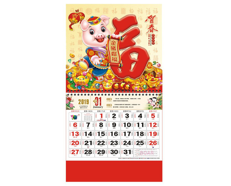 custom wall calendar custom wall calendar
