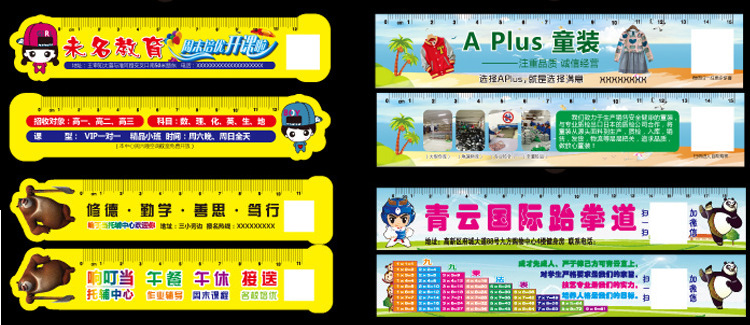 promotional ruler