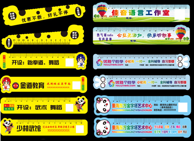 promotional ruler