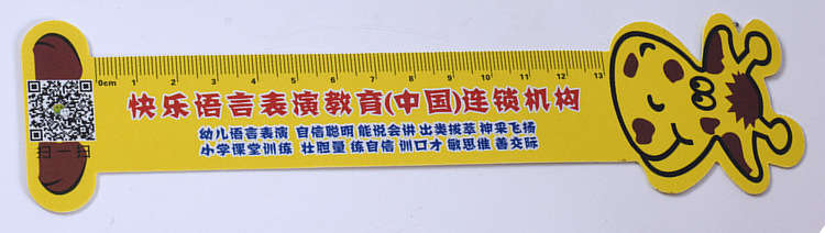 promotional ruler