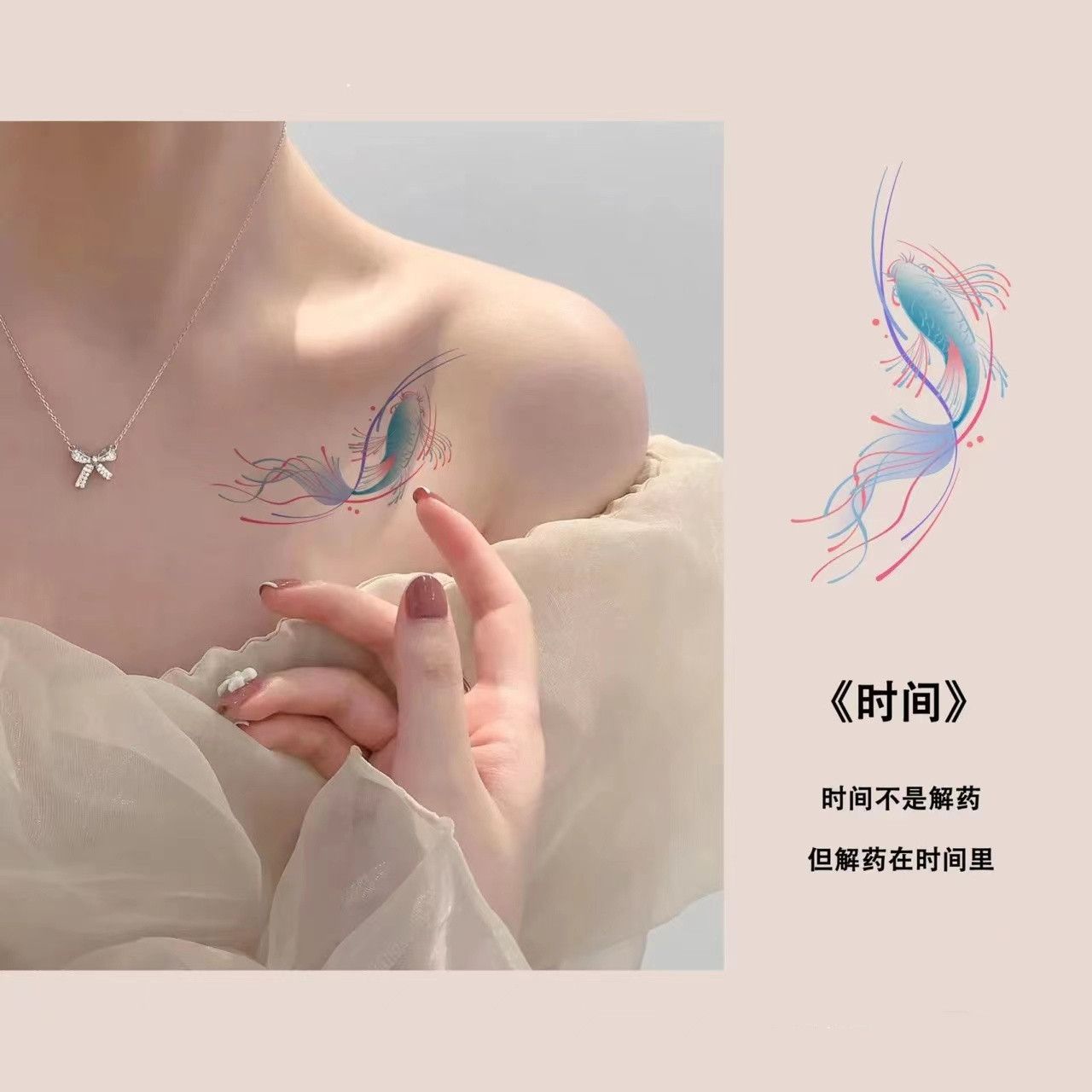 fish temporary tattoo sticker fish temporary tattoo sticker