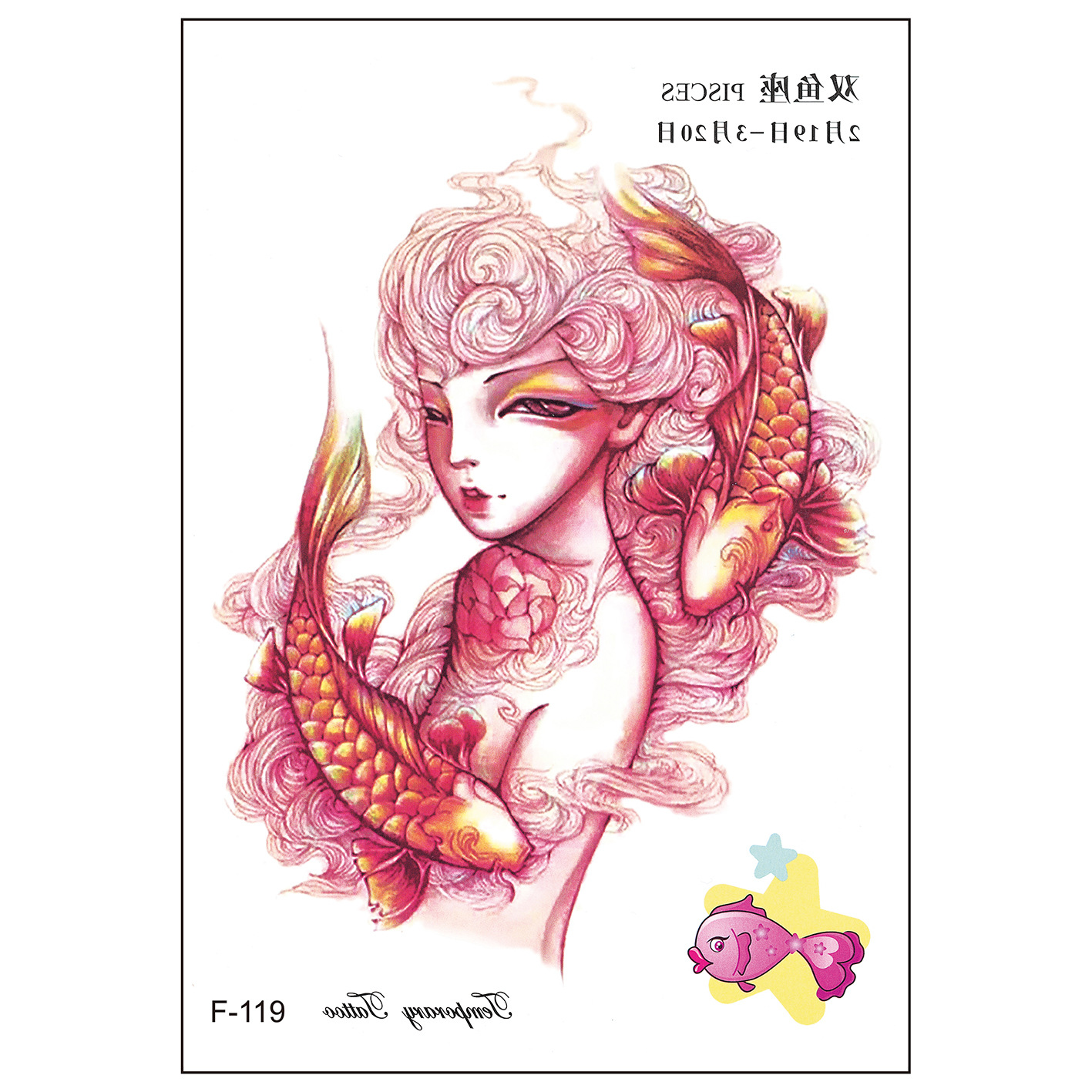 large temporary tattoo sticker fake adult half arm look real Pisces large temporary tattoo sticker fake adult half arm look real Pisces